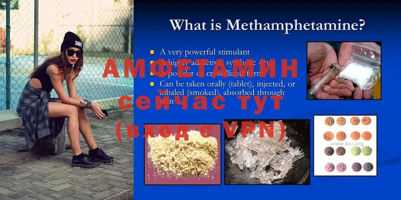 Amphetamine 98%  купить   Демидов 