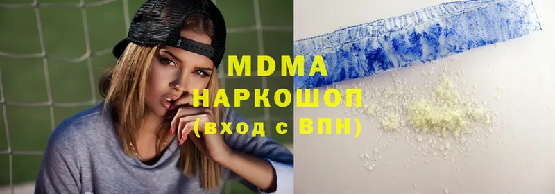 darknet телеграм  Демидов  МДМА Molly 